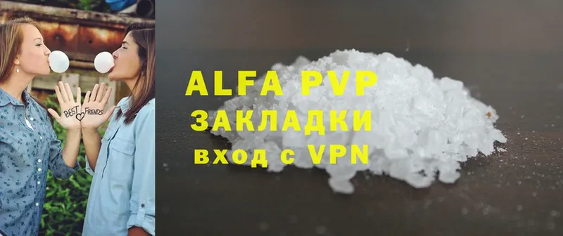 APVP Каргат