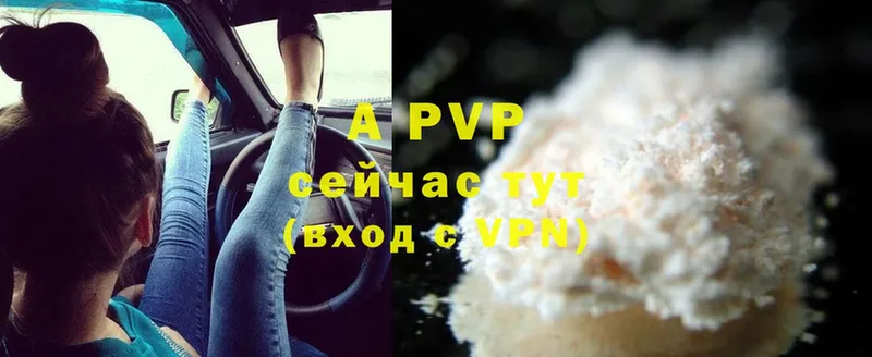 мега ссылки  наркошоп  Каргат  Alfa_PVP VHQ 