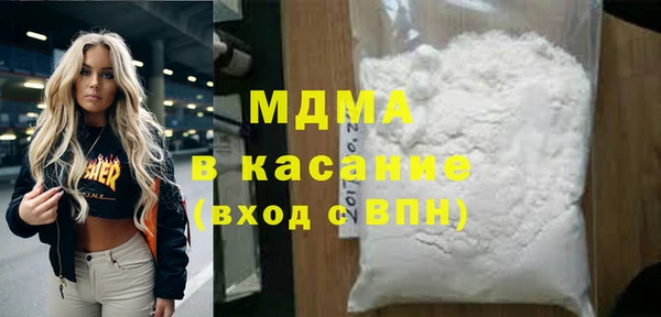 метадон Балахна