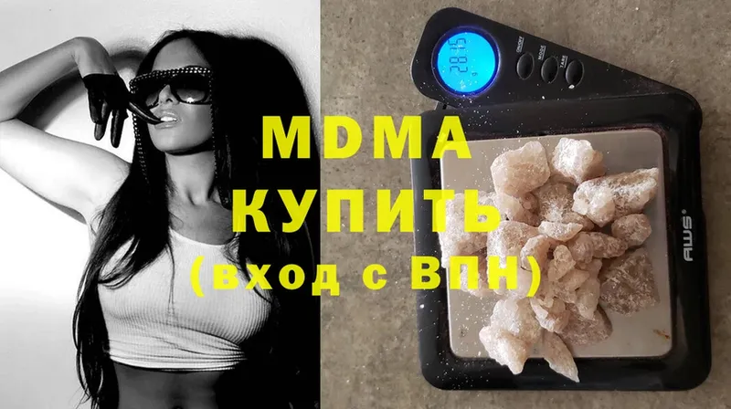 MDMA VHQ  закладка  Каргат 