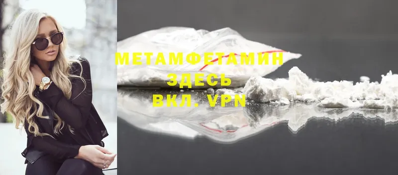 МЕТАМФЕТАМИН витя Каргат